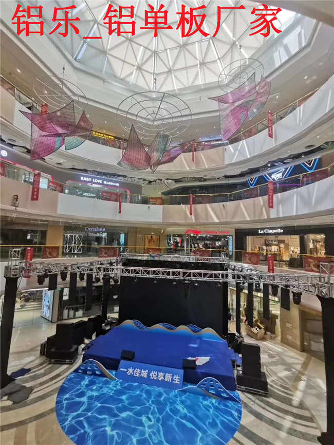 北京批发质量好的商场铝单板，咨询优惠