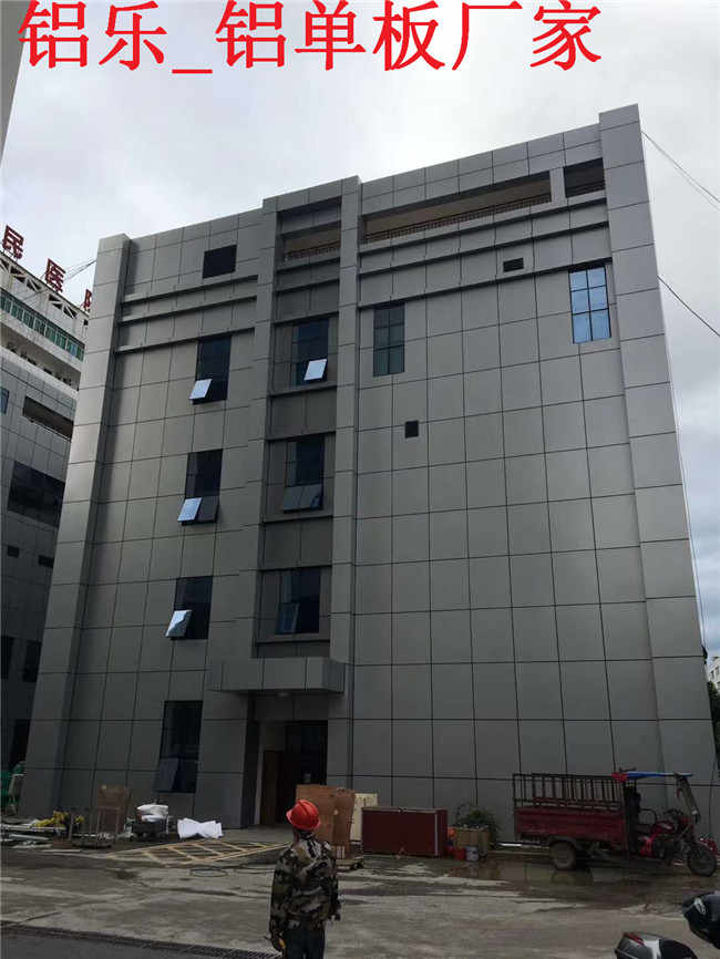 泰州专业生产应用多的铝单板材料-型号齐全