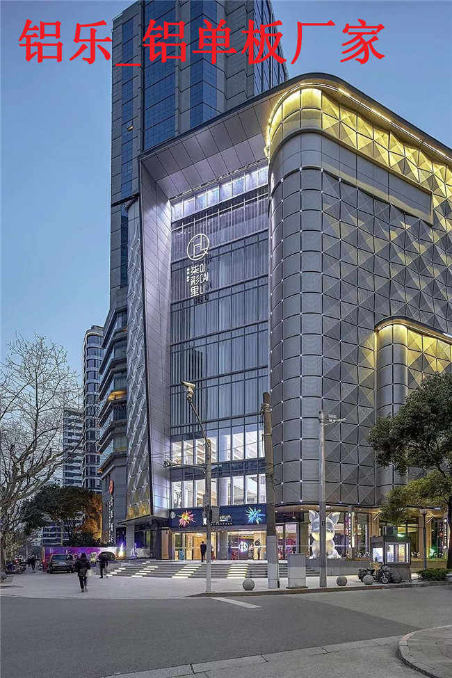 徐州铝乐厂家专业生产价格低的的铝单板材料，欢迎订购