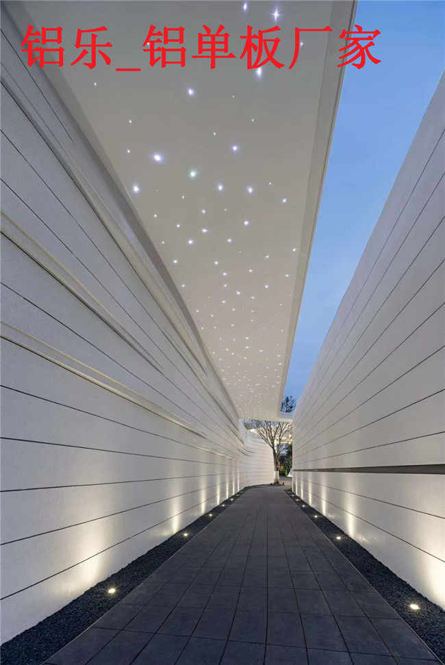 江海直销好用的2.5mm铝单板，铝乐建材