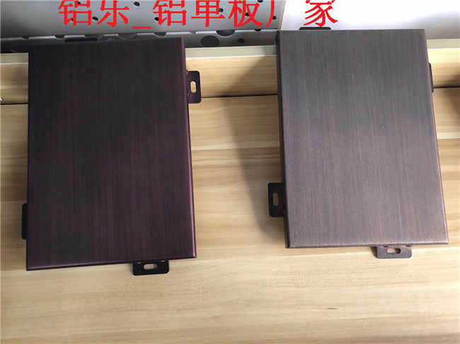 遵义拉丝铜色铝单板有什么用处