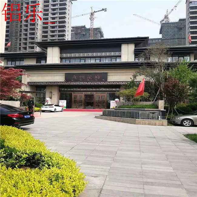 铝乐_售楼部门头铝单板 (20).jpg