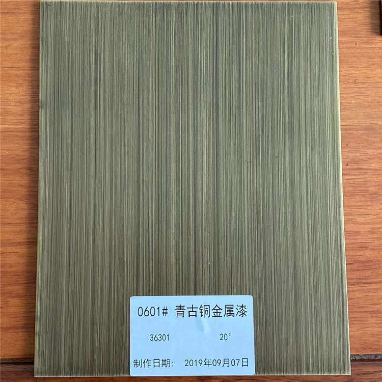 铝乐_拉丝铜色铝单板 (25).jpg