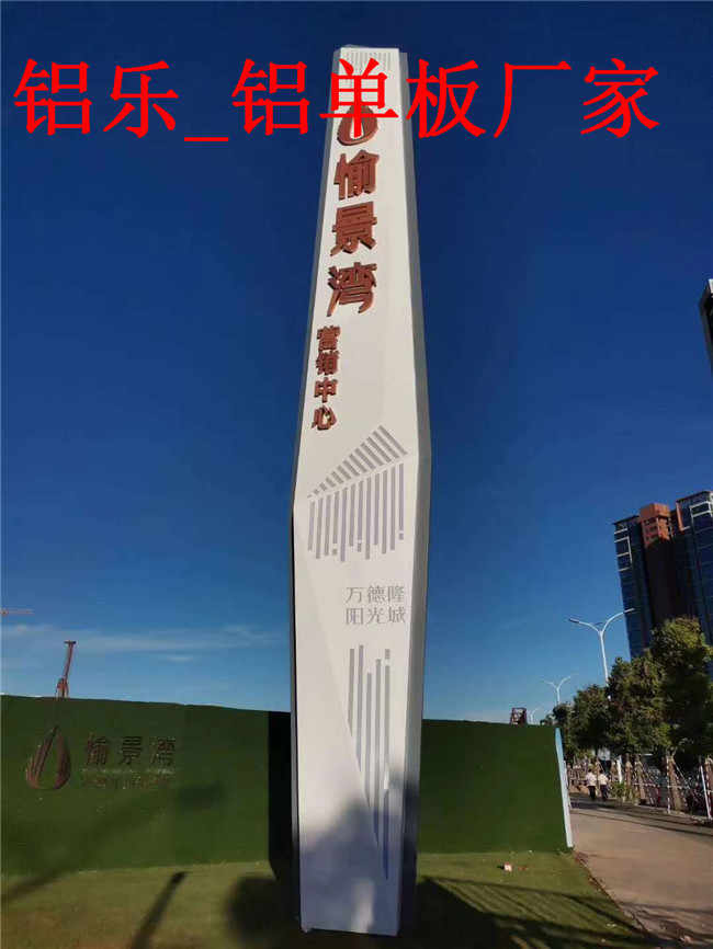 即墨铝单板外墙，耐用的铝单板专业生产厂家
