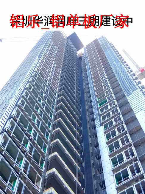 许昌为什么都选择铝单板来装饰外墙？