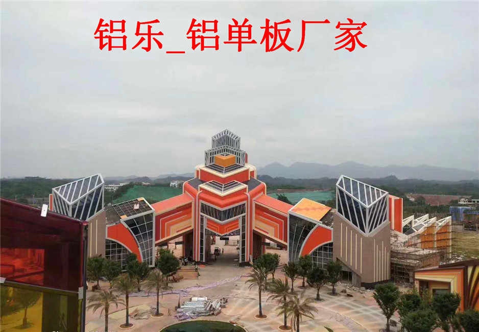 乌兰察布造型铝单板专业生产企业质量保证