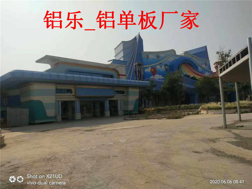 潮州应用多的铝单板生产厂家哪家好?