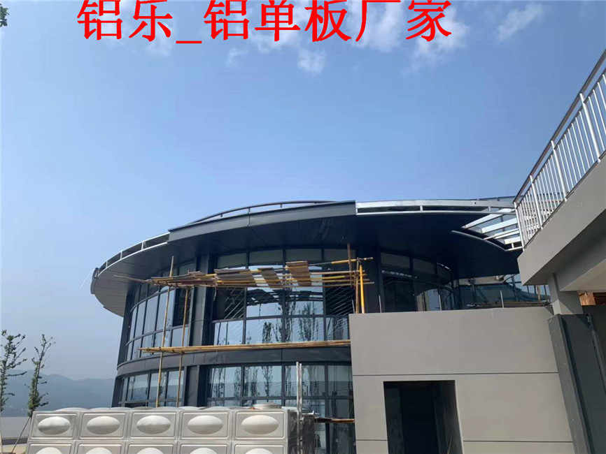 铝乐-铝单板厂家 (228).jpg