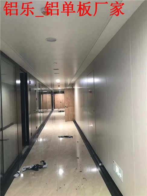 铝乐-铝单板厂家 (231).jpg