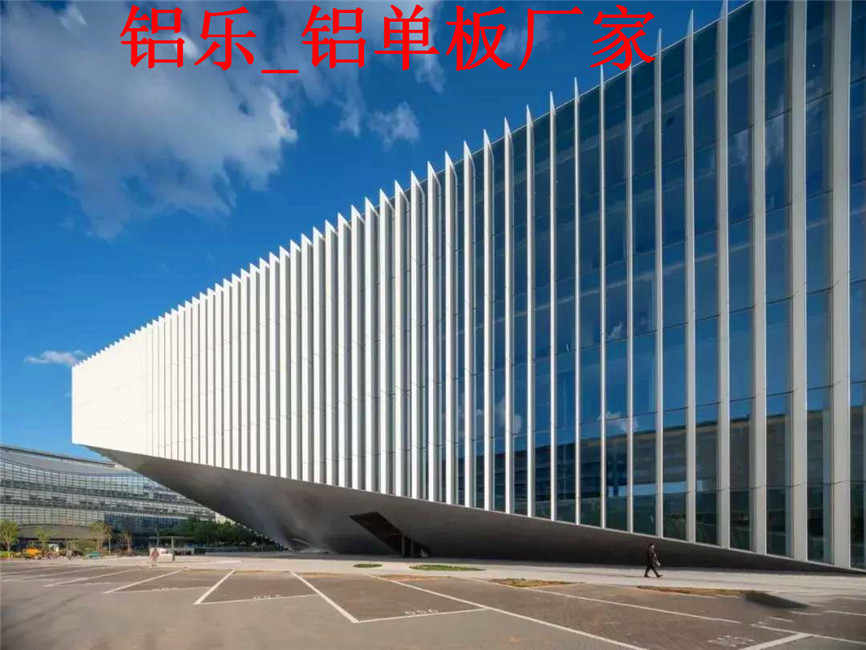 铝乐-铝单板厂家 (144).jpg