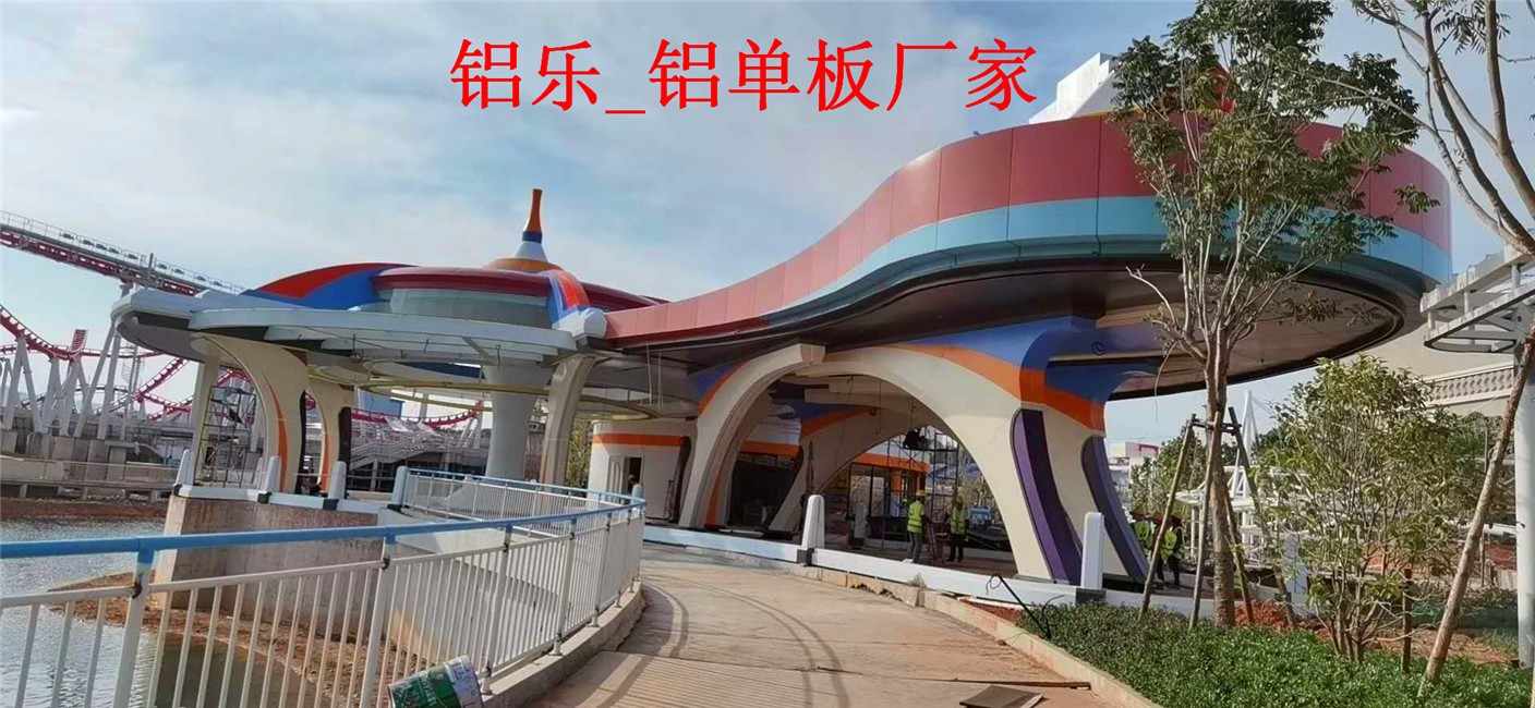 湖南优质的铝单板，造型铝单板生产厂家哪家好