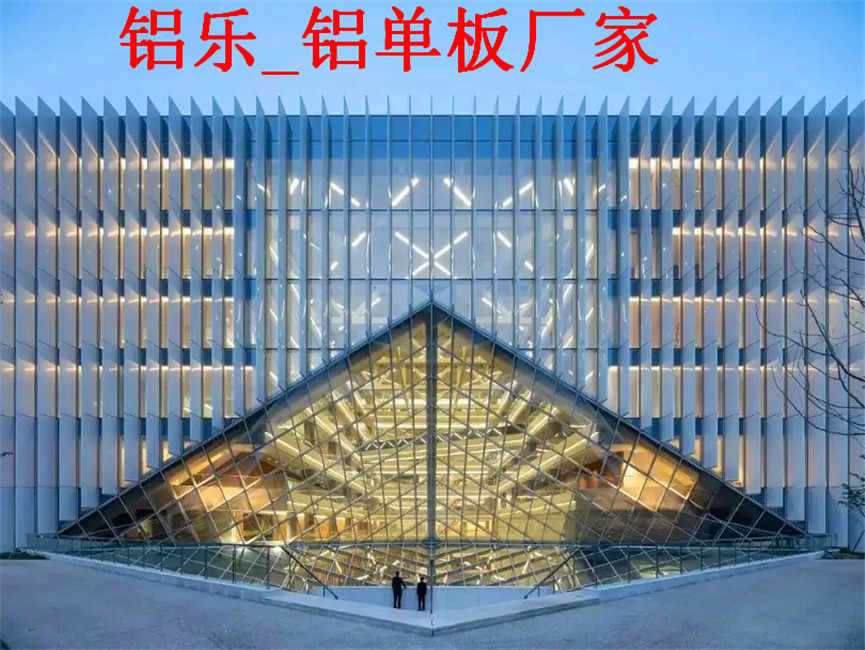 四川效果好的铝单板的优势特点