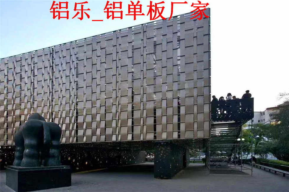 四川效果好的铝单板的优势特点