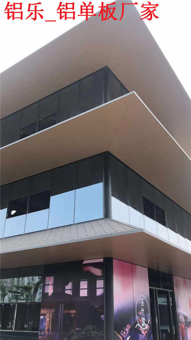 德州铝单板厂家如何整合自身优势来开展产品销售