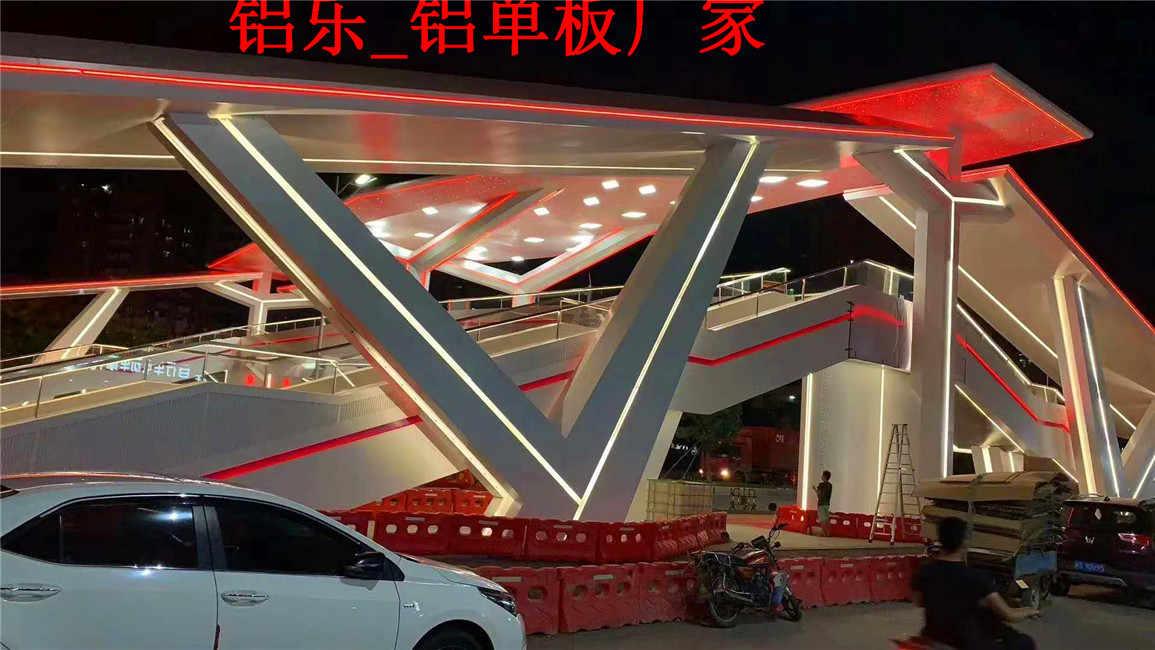 云城效果好的造型铝单板，铝单板厂家直销