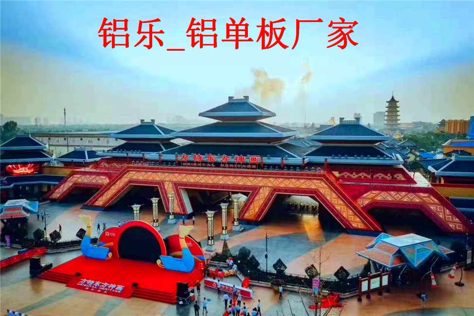 银川效果好的造型铝单板加固工艺独特