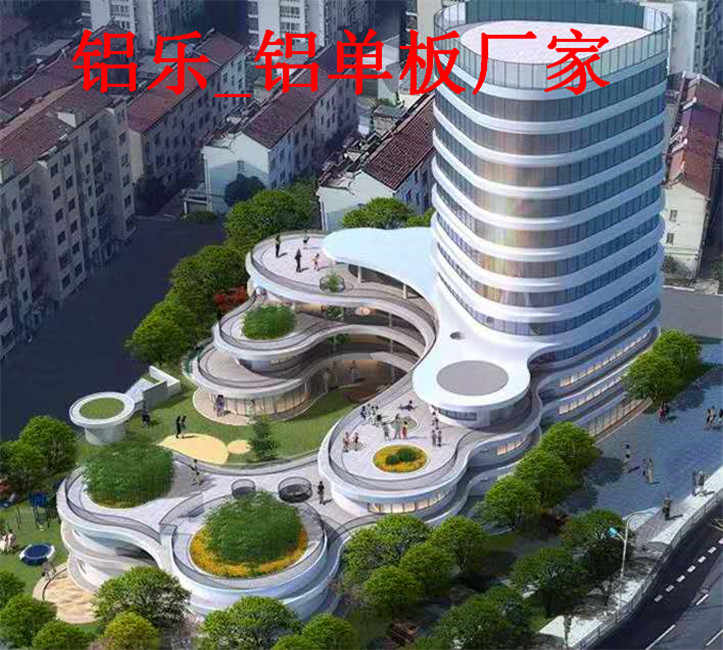 铝乐-铝单板厂家 (41).jpg