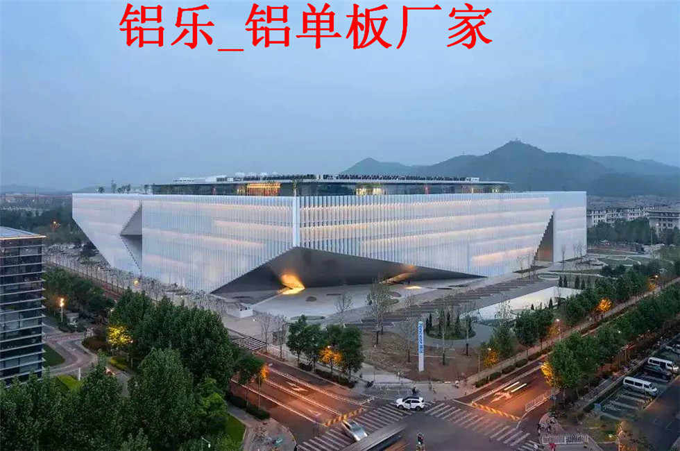 铝乐-铝单板厂家 (145).jpg