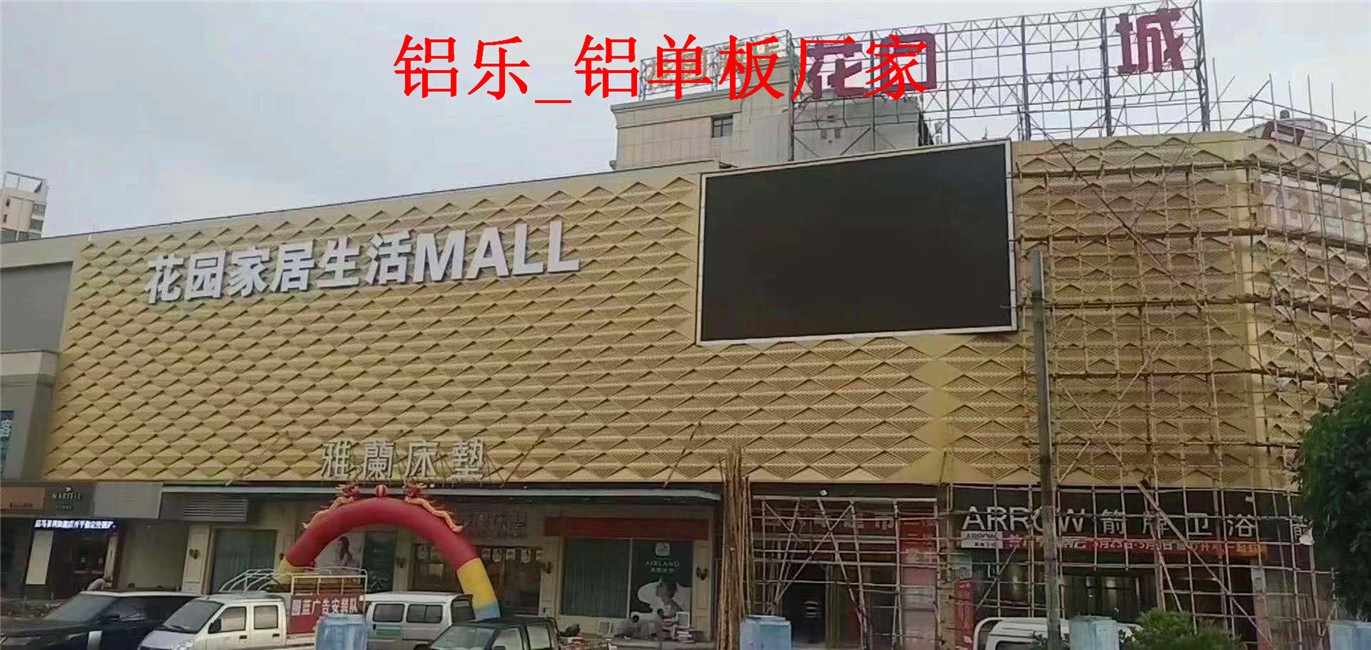 铝乐-铝单板厂家 (17).jpg