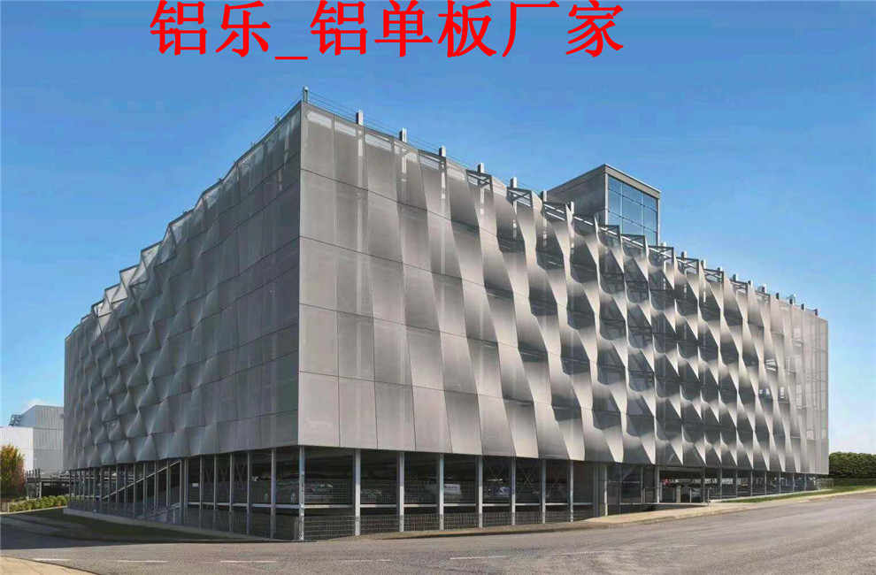 铝乐-铝单板厂家 (209).jpg