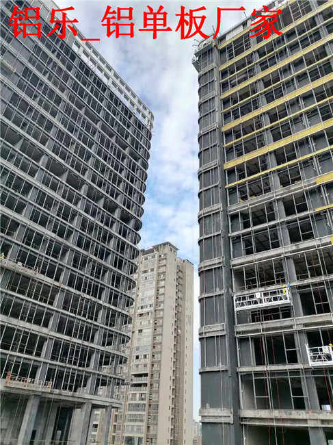 铝乐-铝单板厂家 (213).jpg