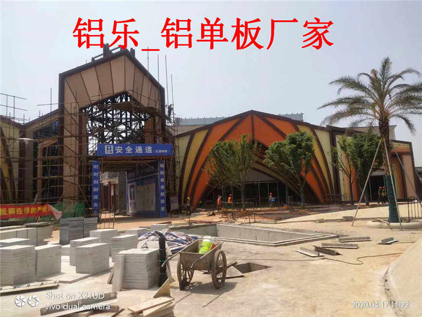 铝乐-铝单板厂家 (1).jpg