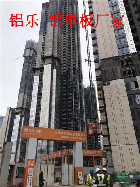 铝乐-铝单板厂家 (12).jpg