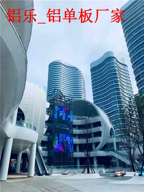 铝乐-铝单板厂家 (96).jpg