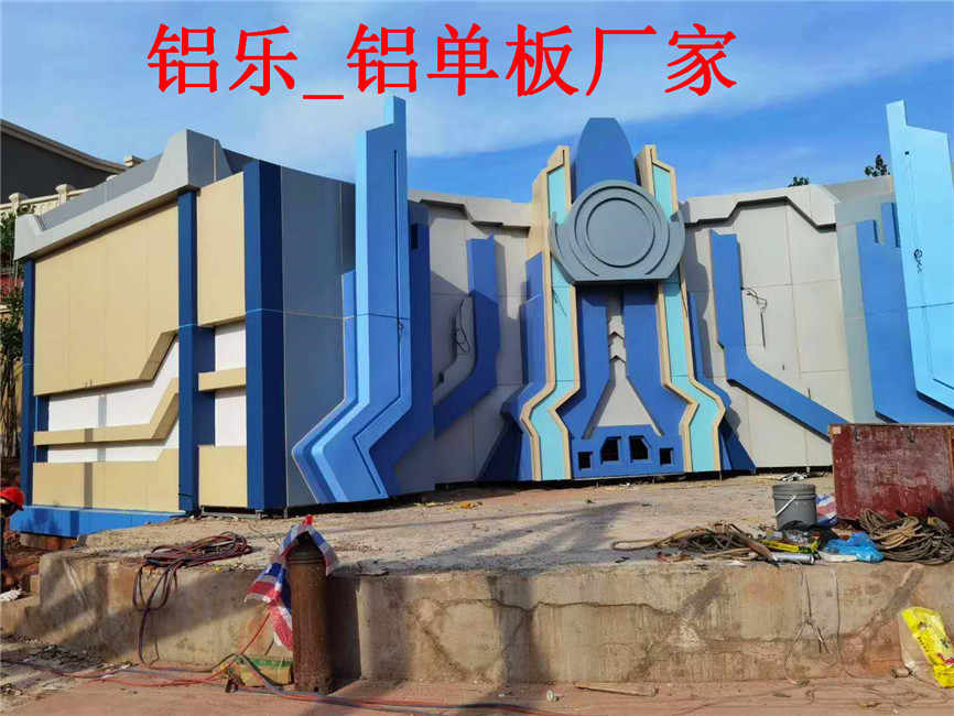 四平服务周到的铝单板厂家直销-价格实惠