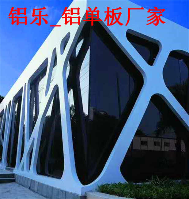 四平服务周到的铝单板厂家直销-价格实惠