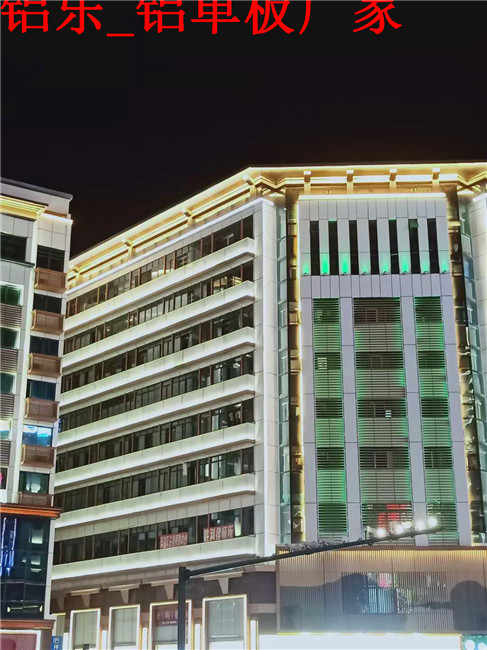 铝乐-铝单板厂家 (367).jpg