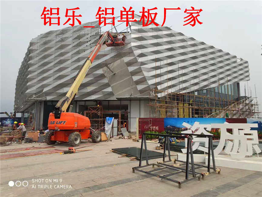 铝乐-铝单板厂家 (63).jpg