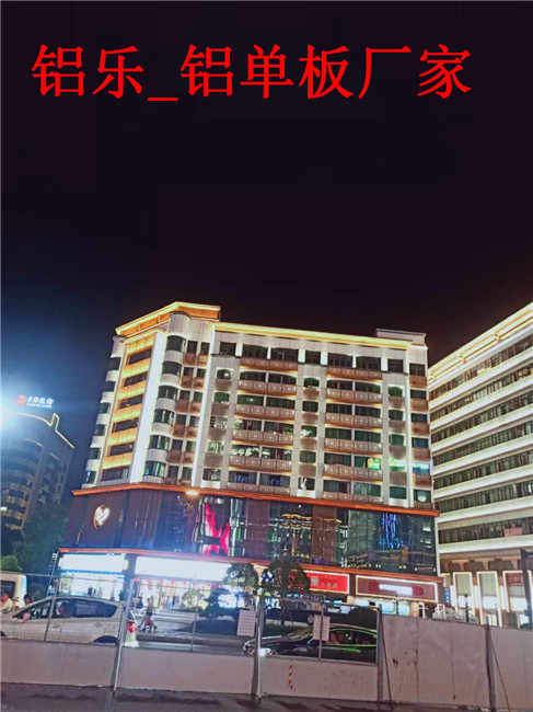 铝乐-铝单板厂家 (35).jpg
