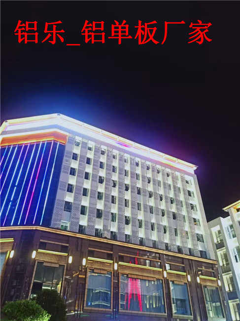 铝乐-铝单板厂家 (34).jpg