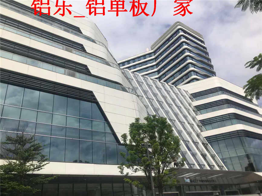 铝乐-铝单板厂家 (293).jpg