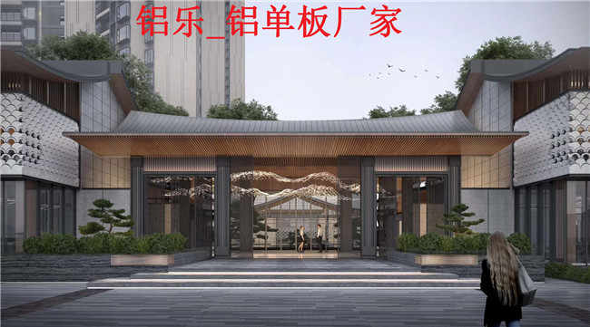 铝乐_铝单板 (30).jpg