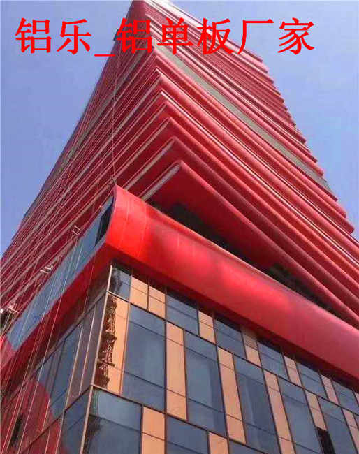 铝乐-铝单板厂家 (98).jpg