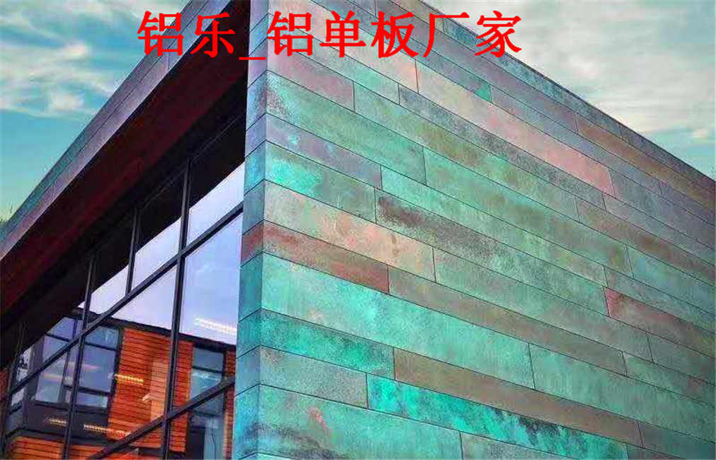 铝乐-铝单板厂家 (108).jpg