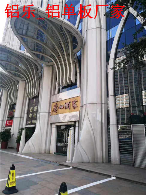 北安价格低的铝单板铝乐厂家直销
