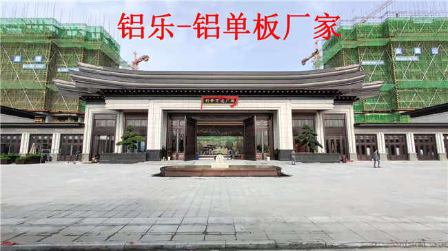 文登铝单板专业生产企业质量保证