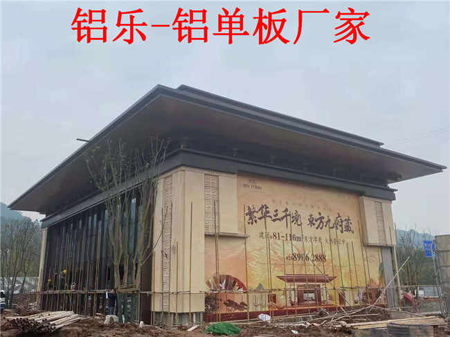 林芝耐用的铝单板是如何生产出来的？
