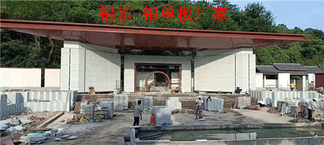 河南街道改造铝单板，铝单板多少钱一平