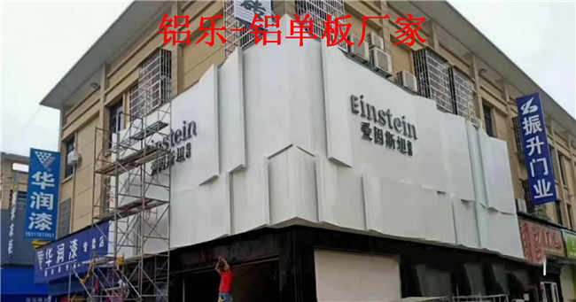 辛集铝单板不断改革 推动装饰行业发展