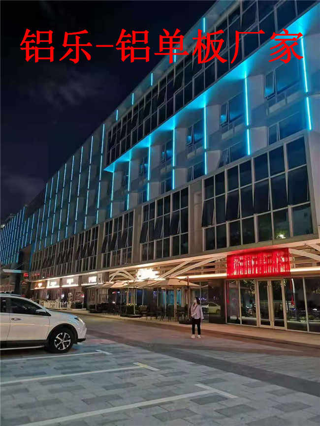 韩城选择优质铝单板材料须考虑三方面因素
