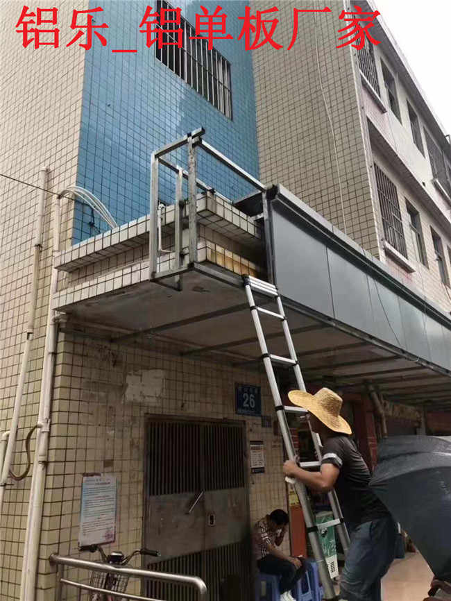 湖南质量好的铝单板厂家批发价格