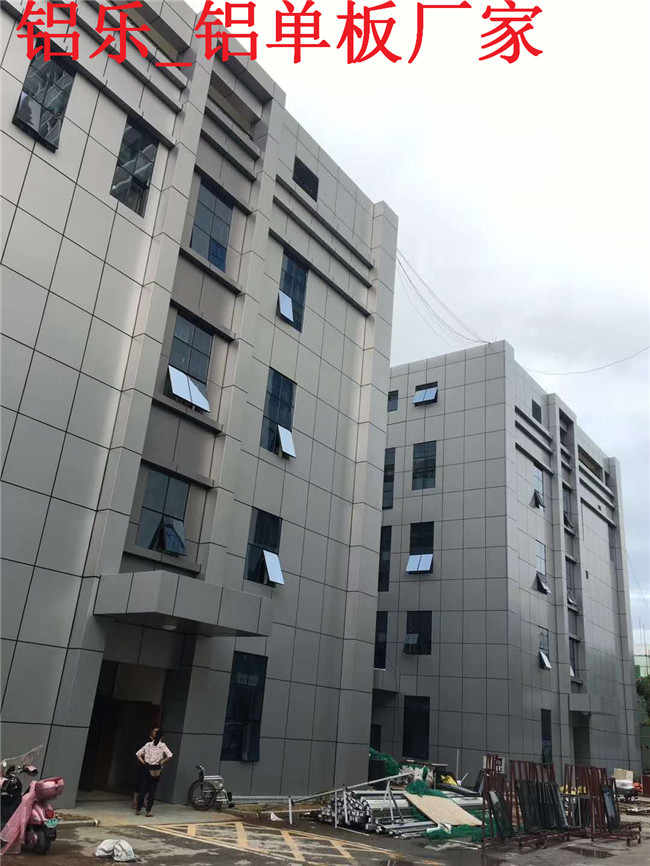 宜春铝单板加固工艺独特