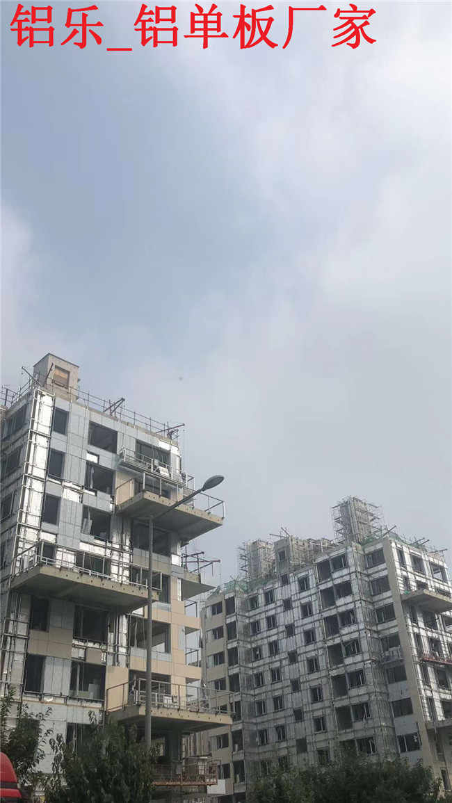 怀化铝单板装饰让您对幕墙装饰更放心