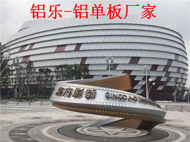 市北高档建筑的铝单板户外保护色
