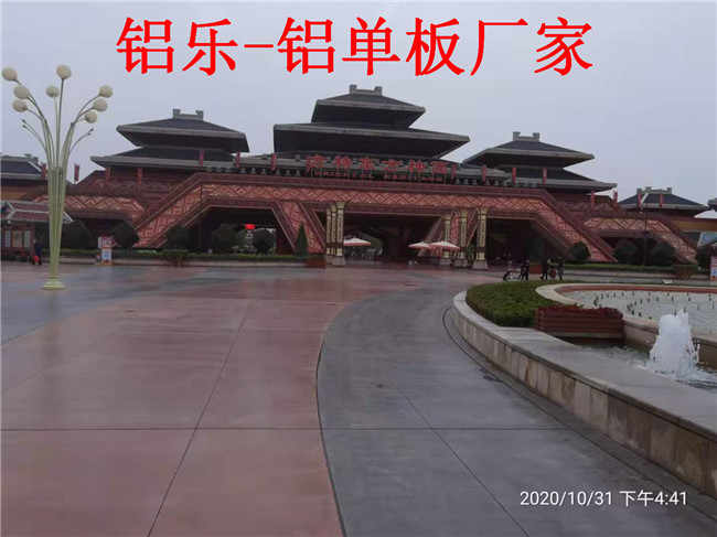 市北高档建筑的铝单板户外保护色