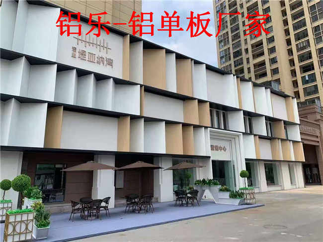 信阳为什么都选择铝单板来装饰外墙